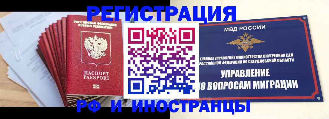 регистрация для дет. сада в Светлограде